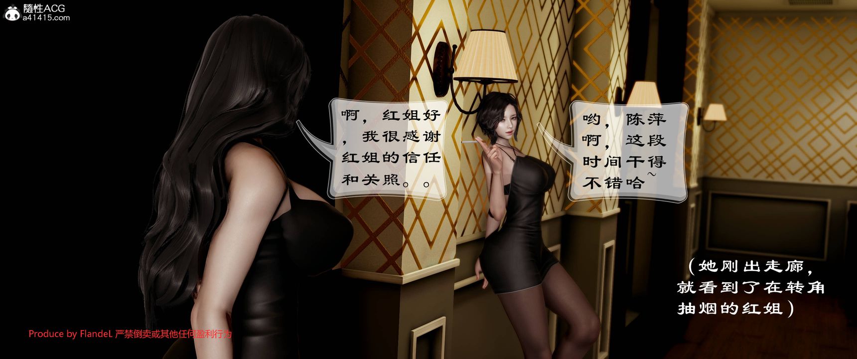 《[3D]關於媽媽居然是絲襪足交技師這件事》漫画 第05話