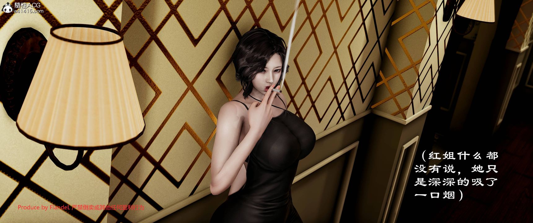 《[3D]關於媽媽居然是絲襪足交技師這件事》漫画 第05話