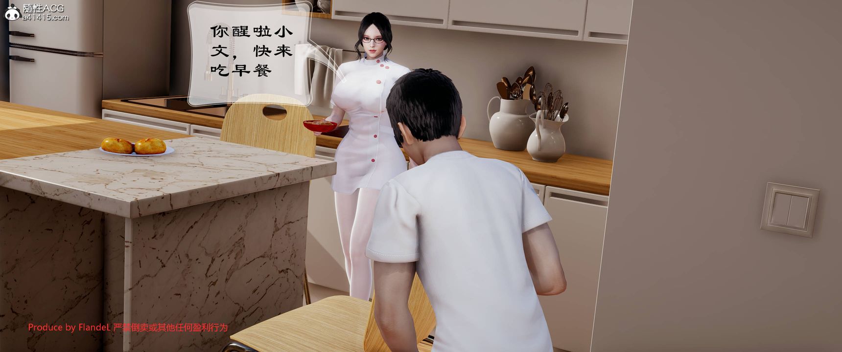 《[3D]關於媽媽居然是絲襪足交技師這件事》漫画 第06話