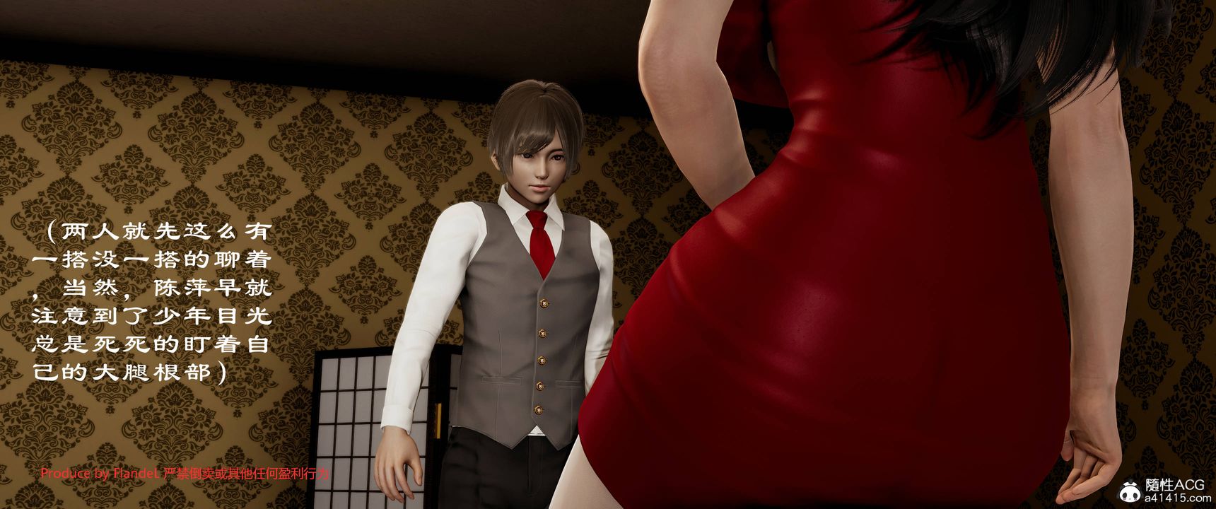 《[3D]關於媽媽居然是絲襪足交技師這件事》漫画 第07話