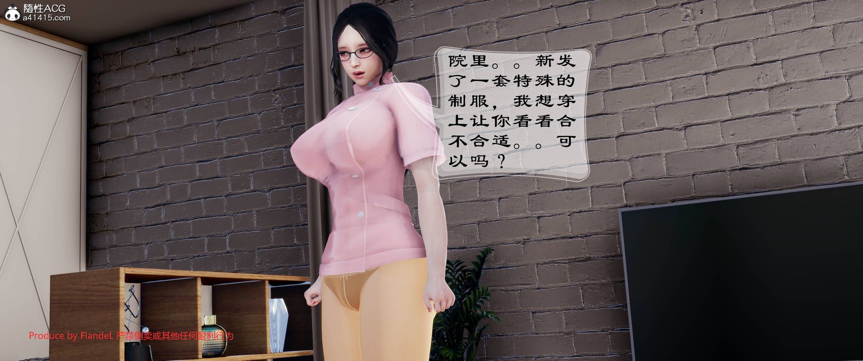 《[3D]關於媽媽居然是絲襪足交技師這件事》漫画 第08話