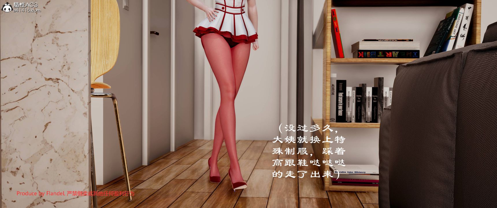 《[3D]關於媽媽居然是絲襪足交技師這件事》漫画 第08話