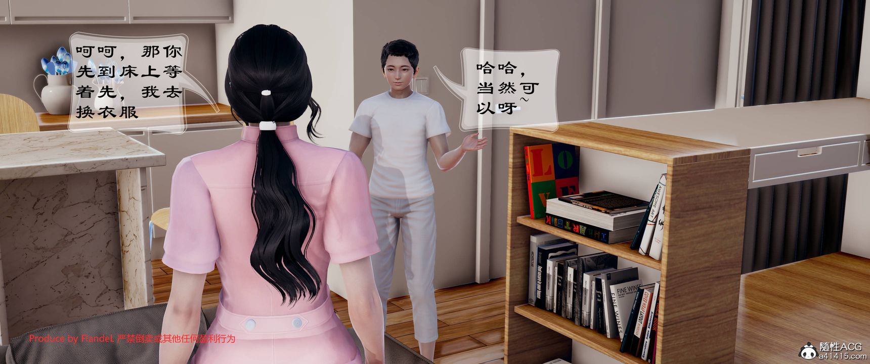 《[3D]關於媽媽居然是絲襪足交技師這件事》漫画 第08話