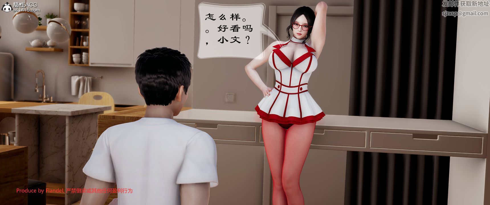 《[3D]關於媽媽居然是絲襪足交技師這件事》漫画 第08話