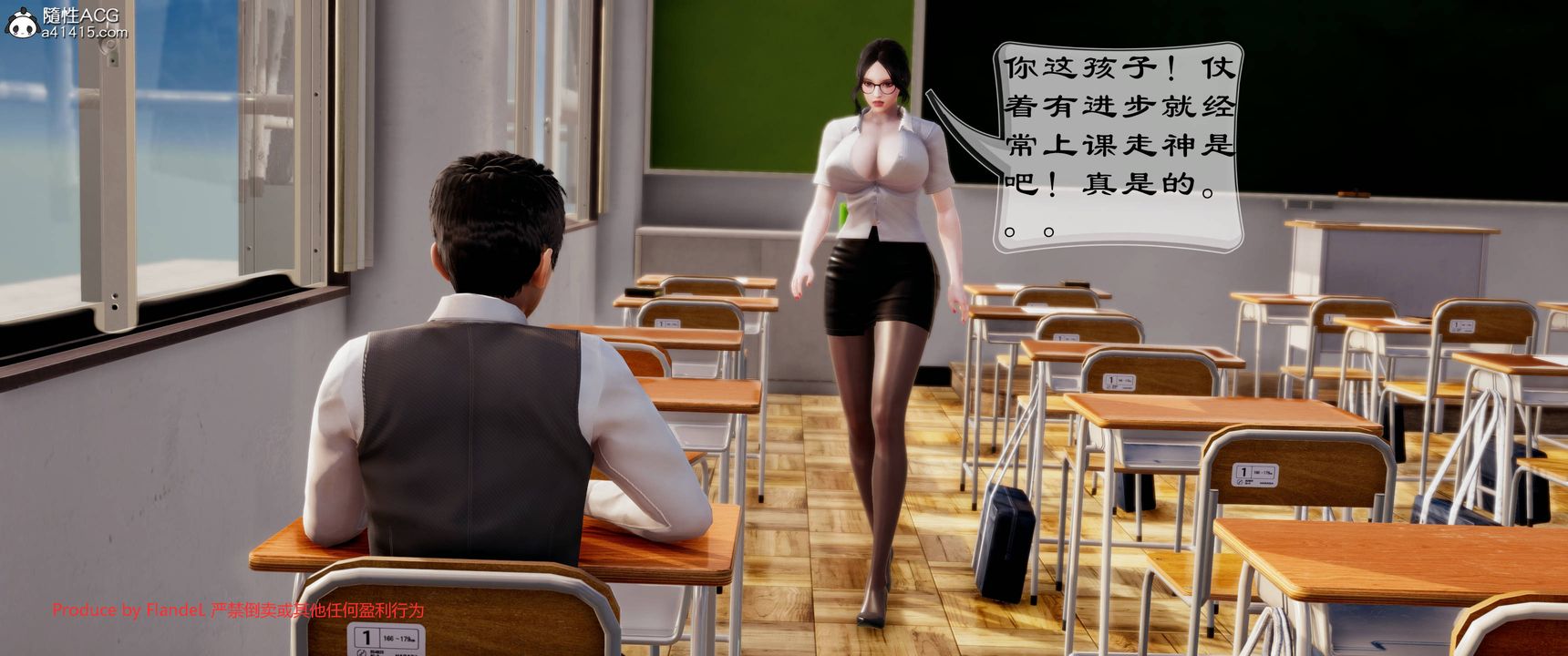 《[3D]關於媽媽居然是絲襪足交技師這件事》漫画 第09話