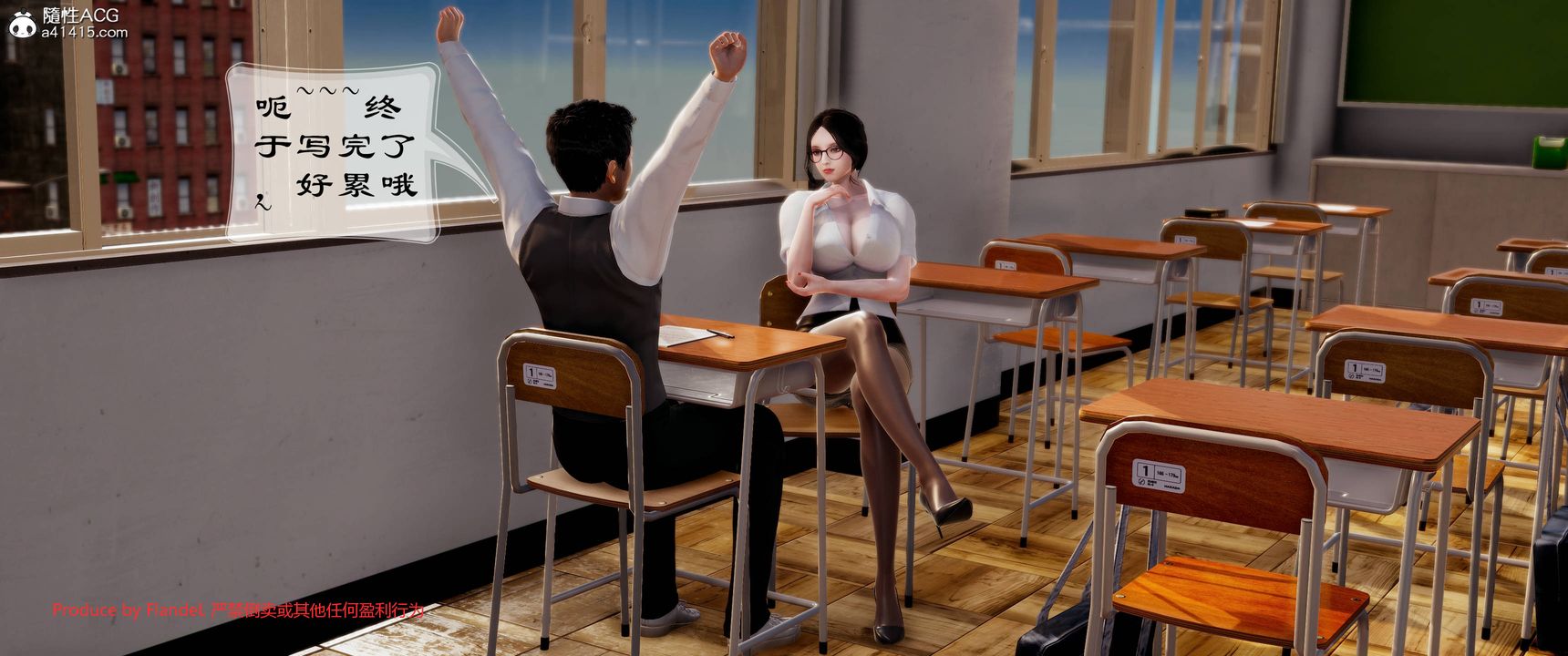 《[3D]關於媽媽居然是絲襪足交技師這件事》漫画 第09話