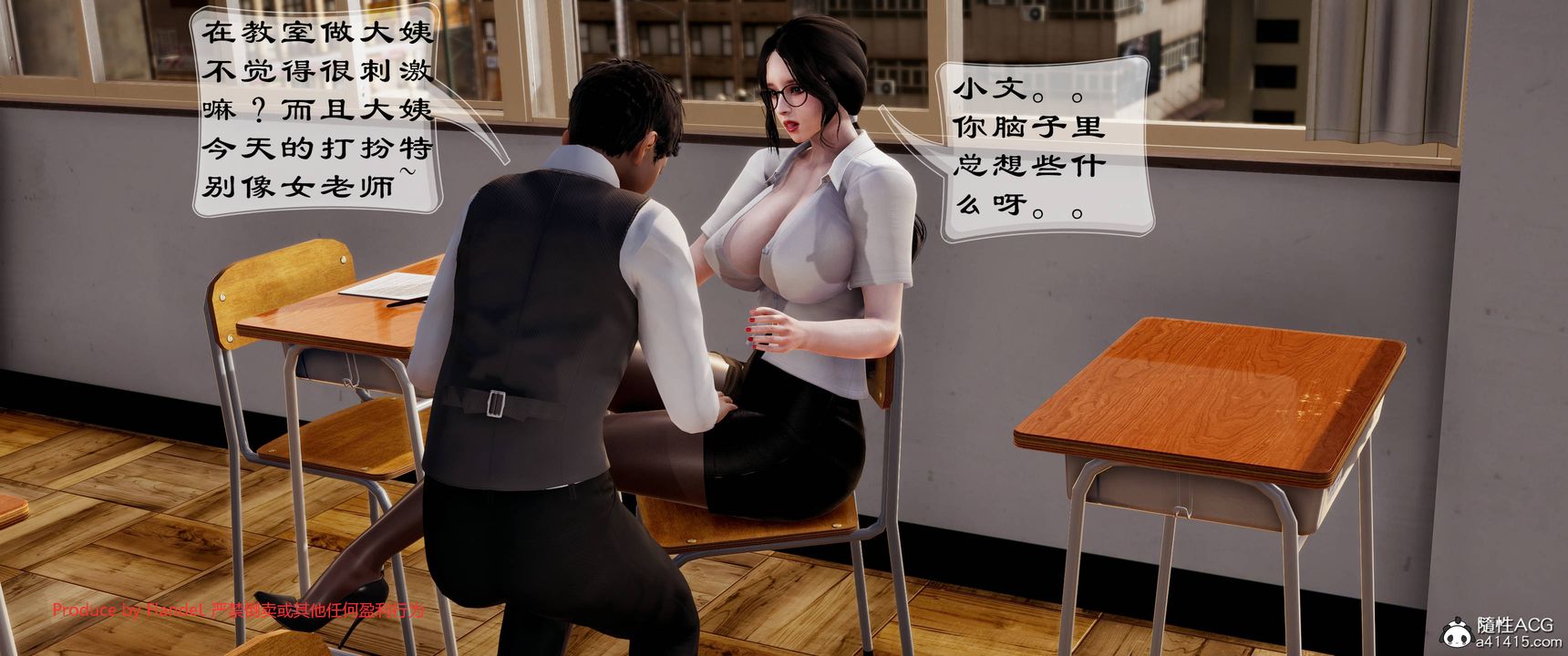 《[3D]關於媽媽居然是絲襪足交技師這件事》漫画 第09話