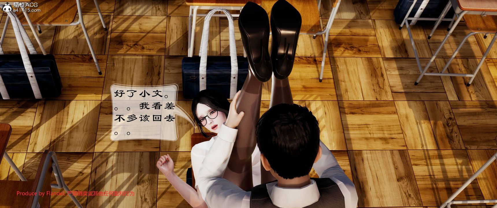 《[3D]關於媽媽居然是絲襪足交技師這件事》漫画 第09話