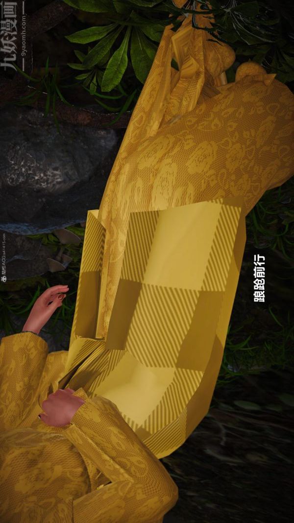 《[3D]古墓仙子李莫愁和小龙女》漫画 第01話