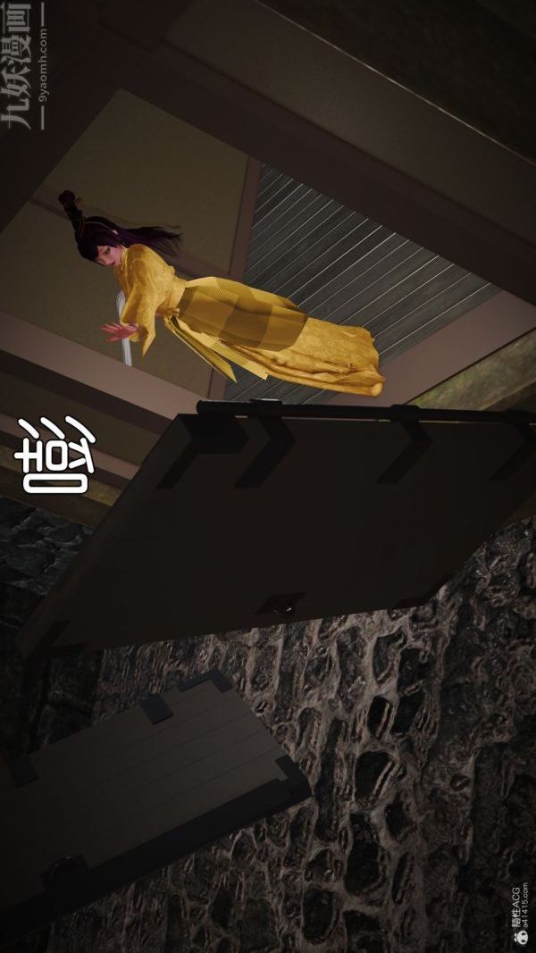 《[3D]古墓仙子李莫愁和小龙女》漫画 第01話
