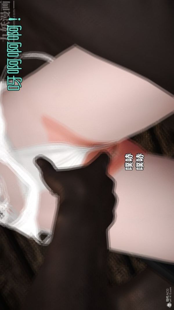 《[3D]古墓仙子李莫愁和小龙女》漫画 第11話
