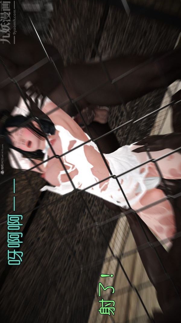 《[3D]古墓仙子李莫愁和小龙女》漫画 第11話