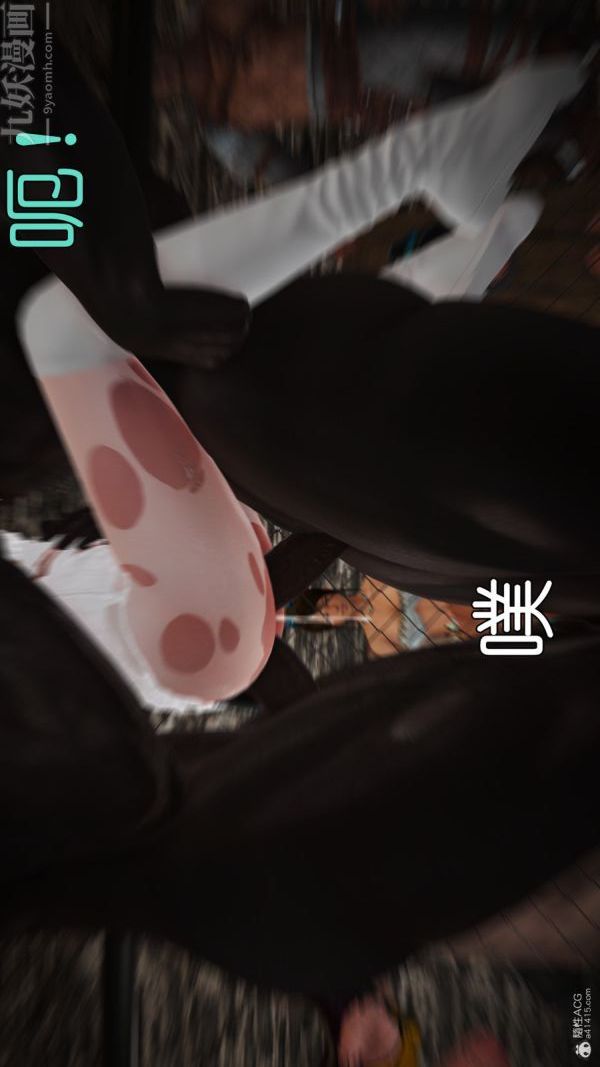 《[3D]古墓仙子李莫愁和小龙女》漫画 最終話