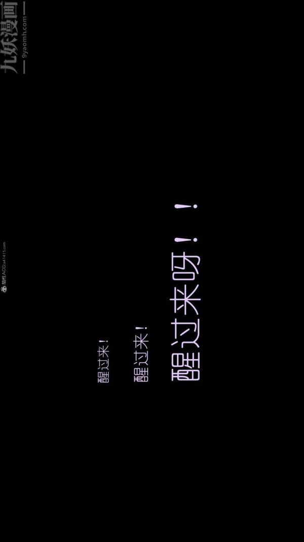 《[3D]古墓仙子李莫愁和小龙女》漫画 最終話