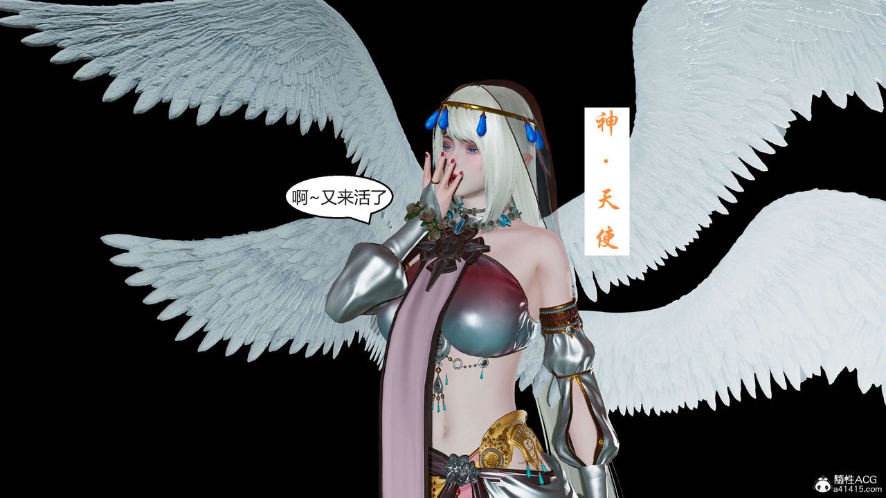《[3D]國漫世界》漫画 第01話