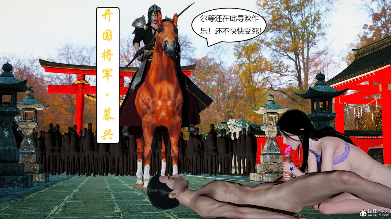 《[3D]國漫世界》漫画 第01話