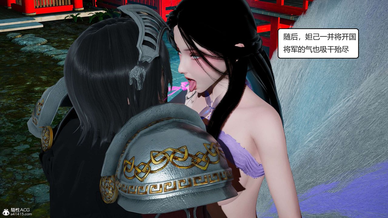 《[3D]國漫世界》漫画 第01話
