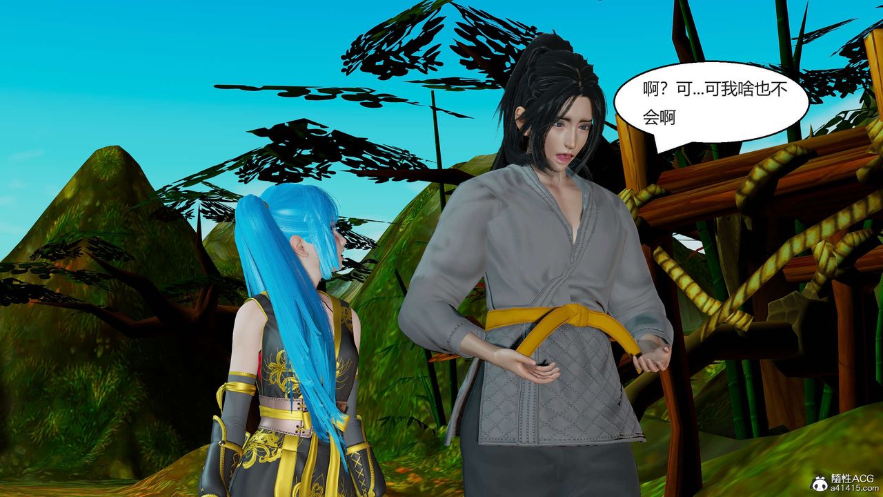 《[3D]國漫世界》漫画 第01話