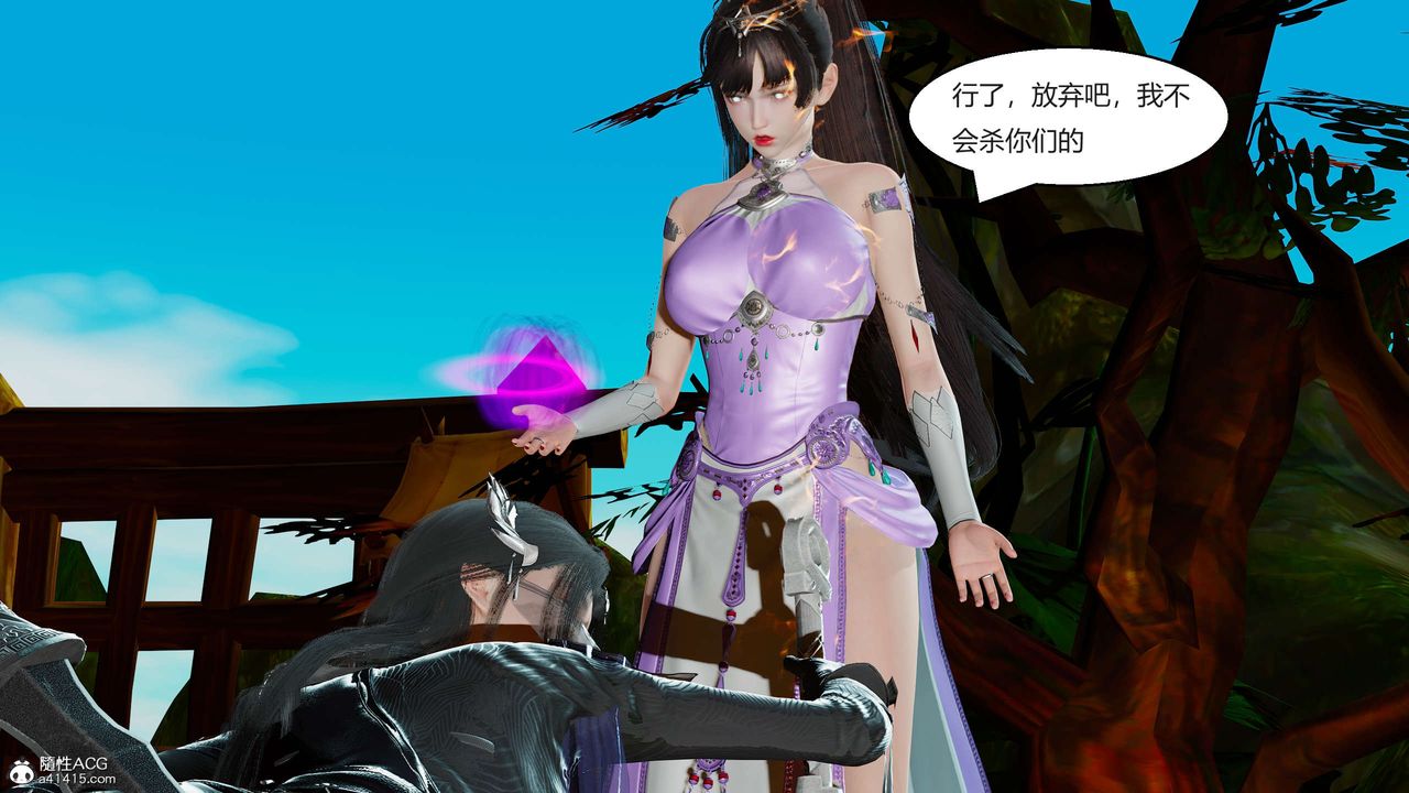《[3D]國漫世界》漫画 第01話