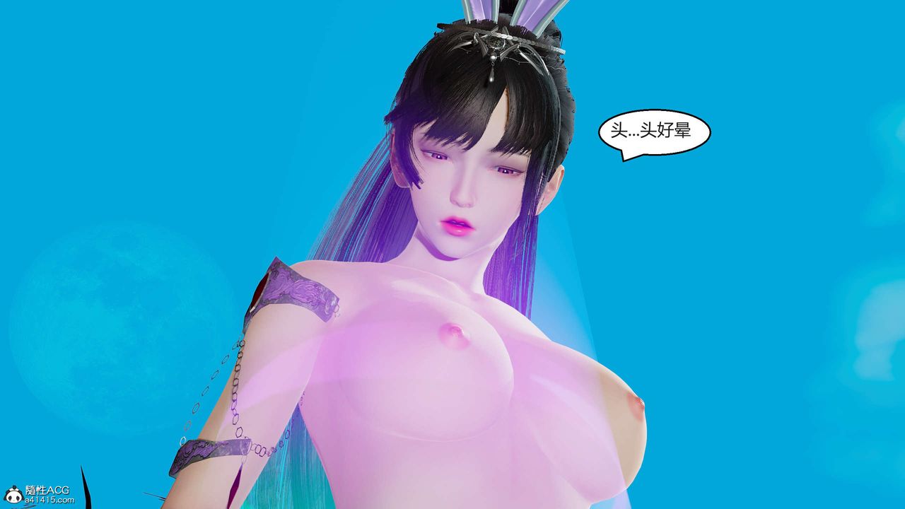 《[3D]國漫世界》漫画 第01話