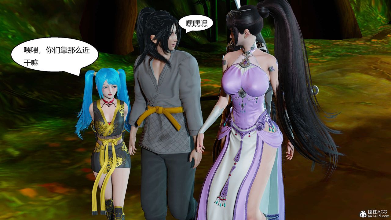 《[3D]國漫世界》漫画 第01話
