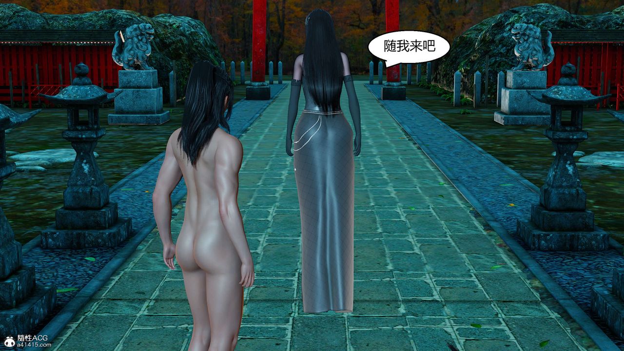 《[3D]國漫世界》漫画 第11話