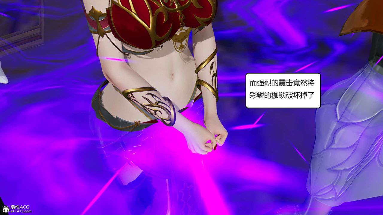 《[3D]國漫世界》漫画 第02話