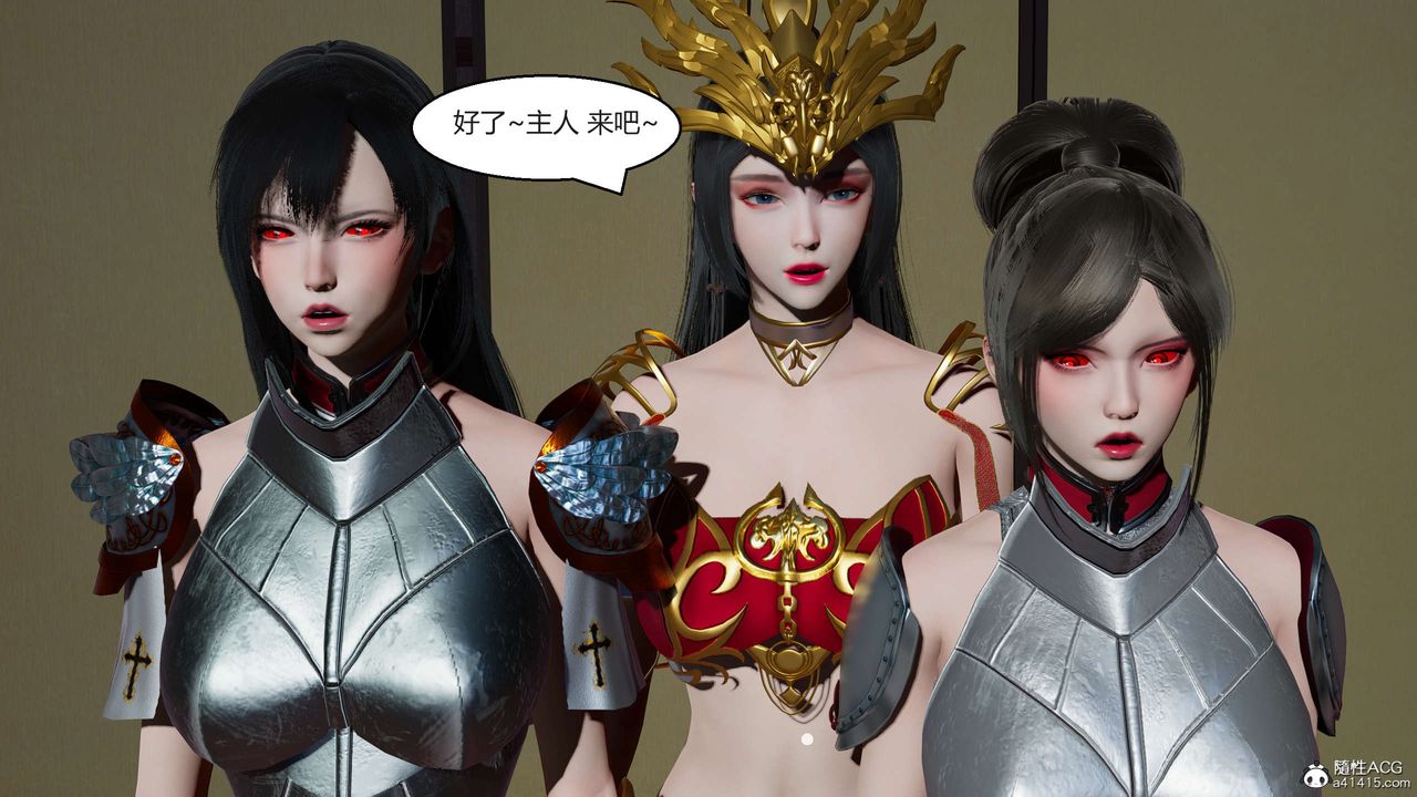 《[3D]國漫世界》漫画 第03話