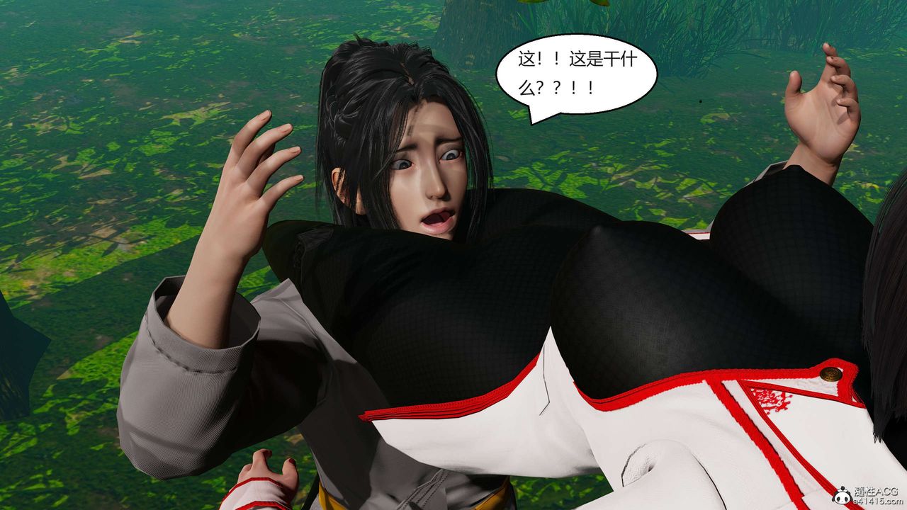 《[3D]國漫世界》漫画 第04話