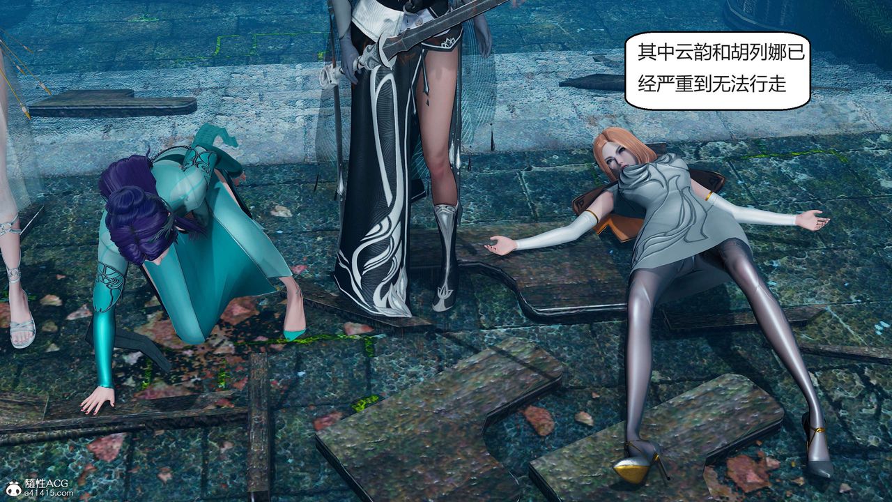 《[3D]國漫世界》漫画 第05話