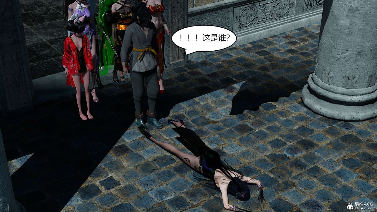 《[3D]國漫世界》漫画 第05話