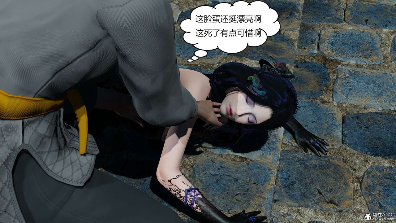 《[3D]國漫世界》漫画 第05話