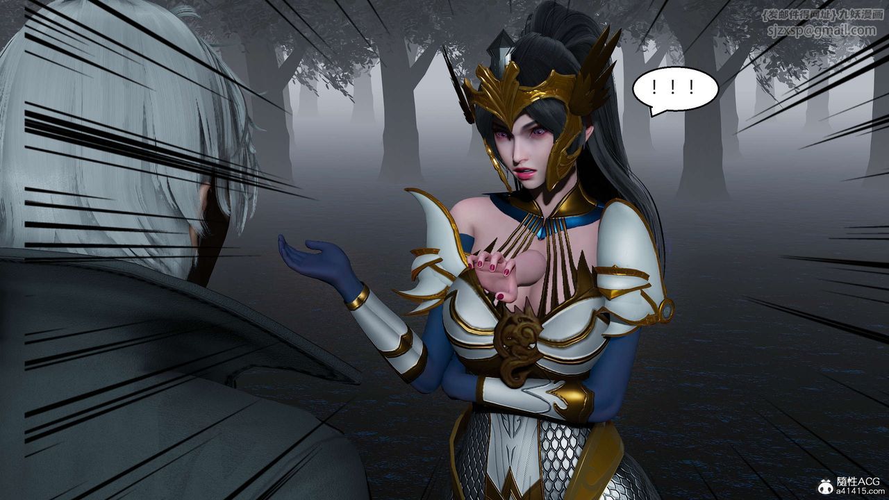 《[3D]國漫世界》漫画 第06話