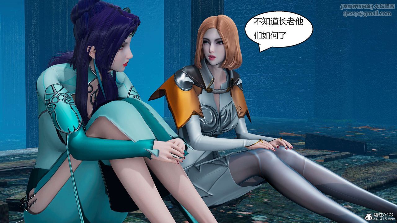 《[3D]國漫世界》漫画 第06話