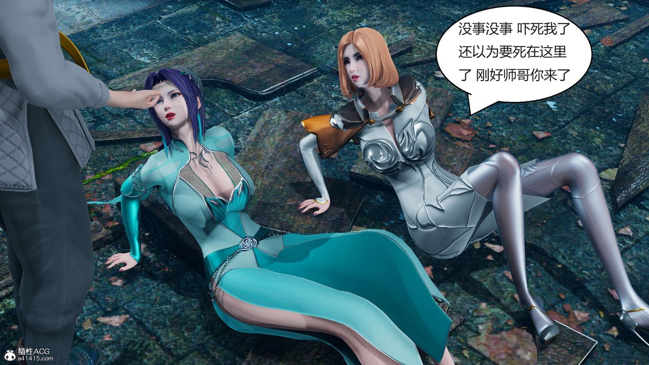 《[3D]國漫世界》漫画 第06話