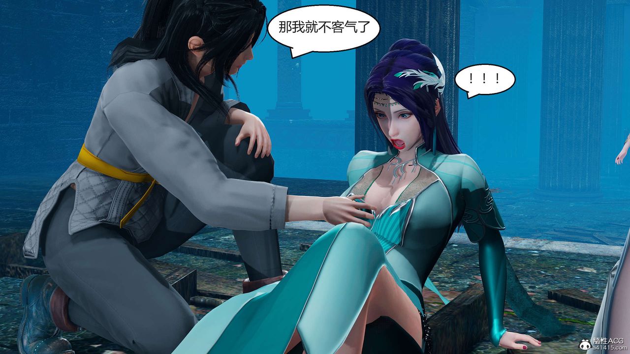 《[3D]國漫世界》漫画 第06話
