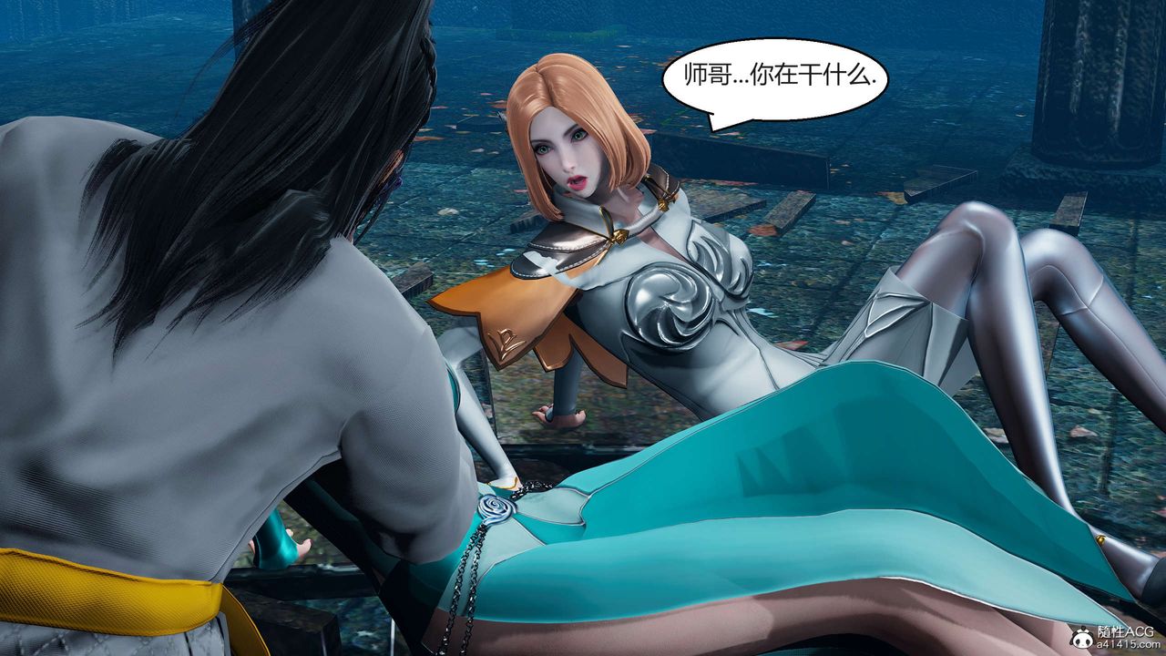 《[3D]國漫世界》漫画 第06話