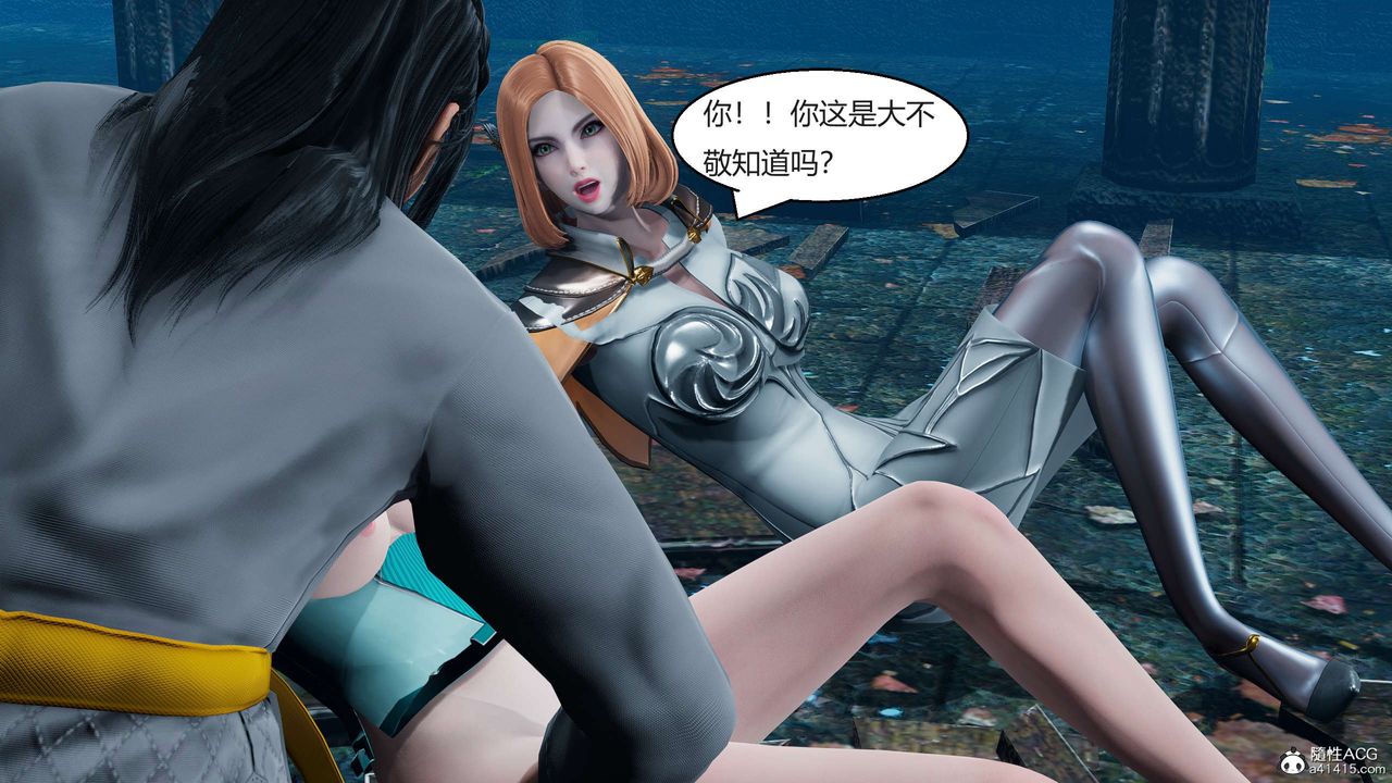 《[3D]國漫世界》漫画 第06話