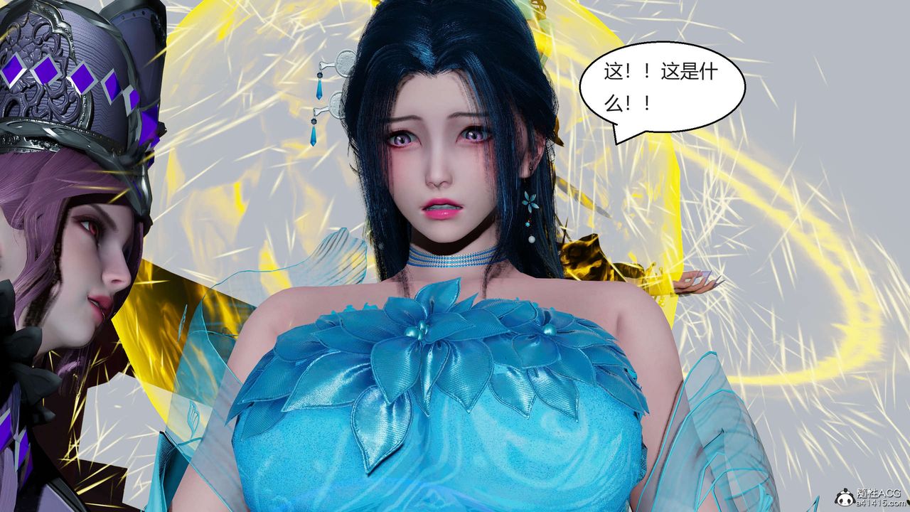 《[3D]國漫世界》漫画 第06話