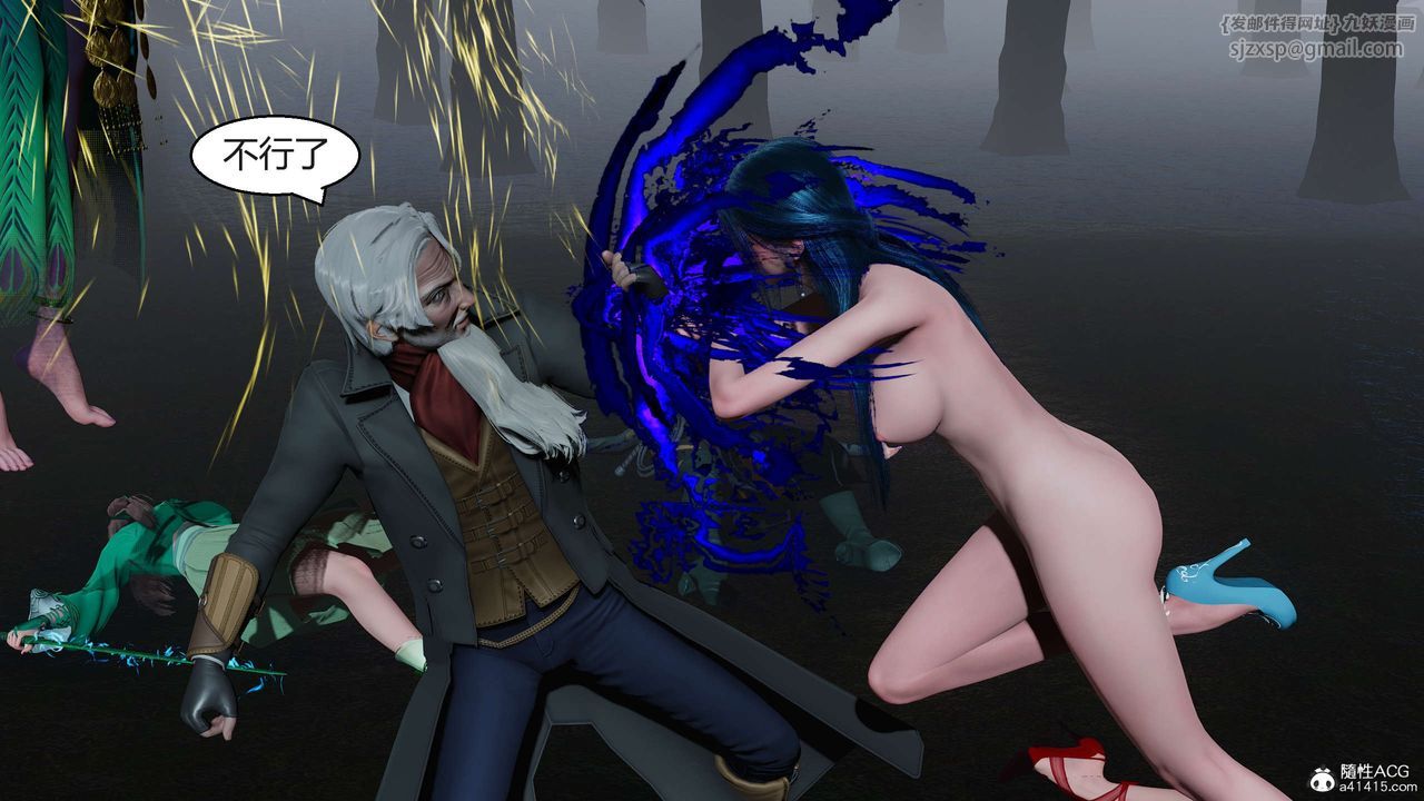 《[3D]國漫世界》漫画 第07話
