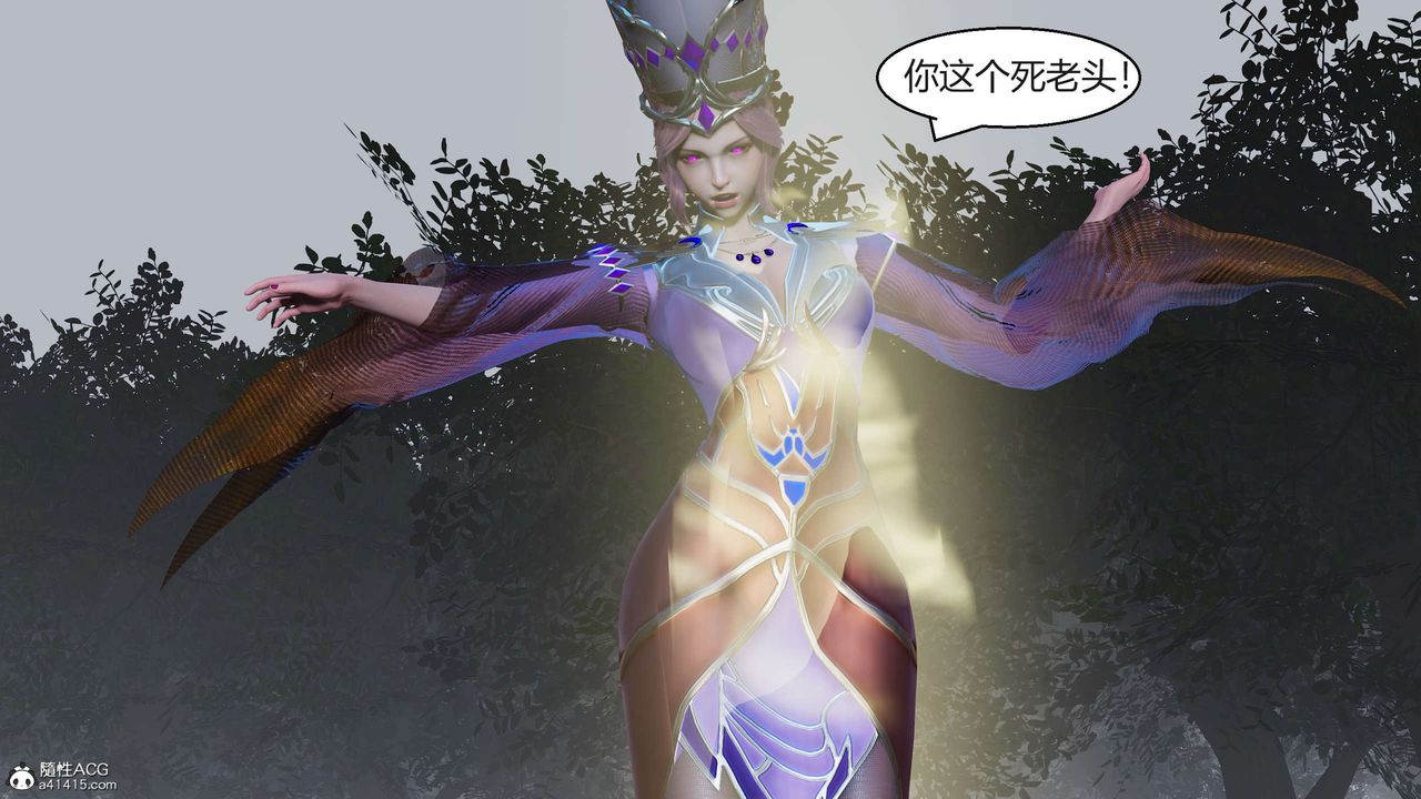 《[3D]國漫世界》漫画 第07話