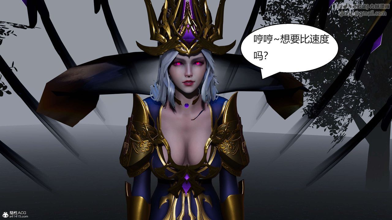 《[3D]國漫世界》漫画 第07話