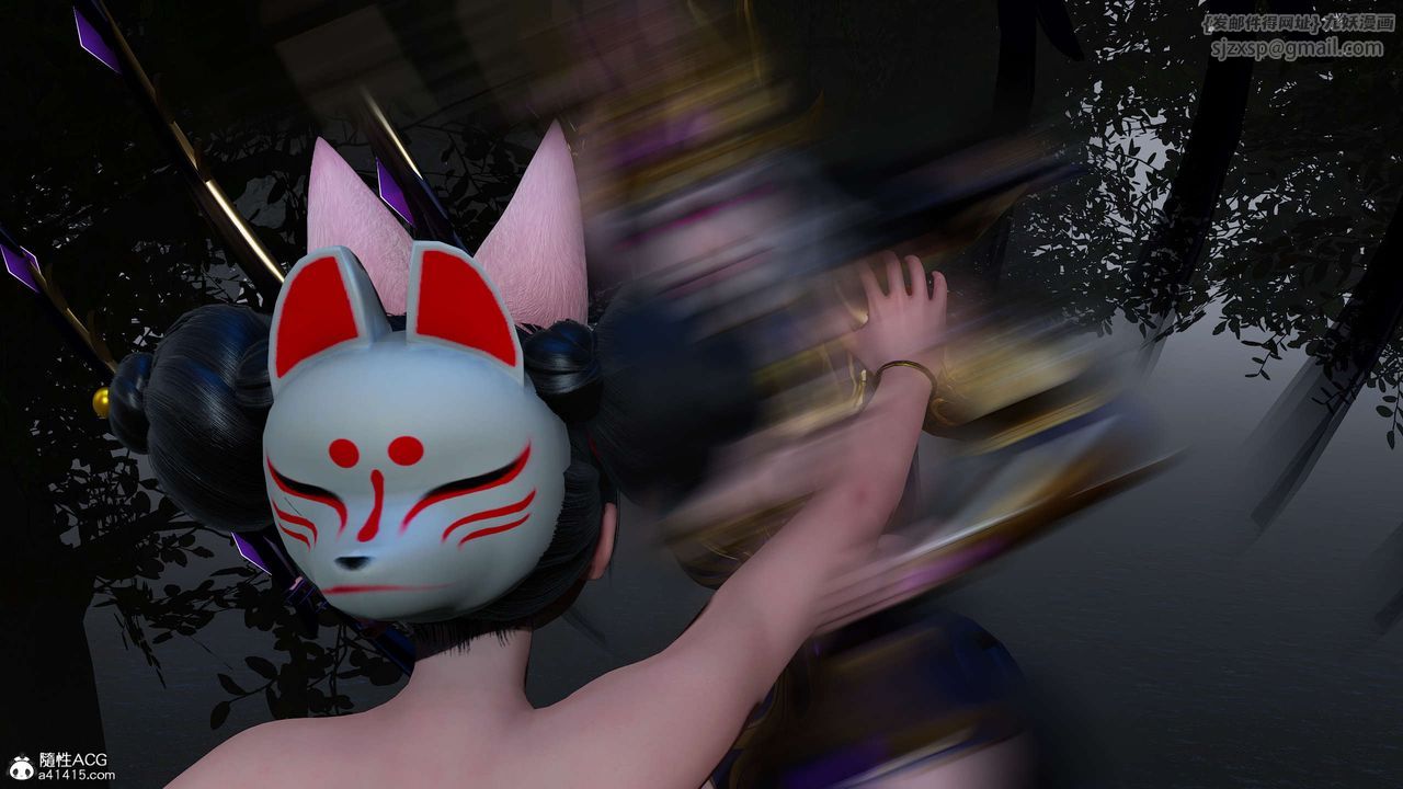 《[3D]國漫世界》漫画 第07話