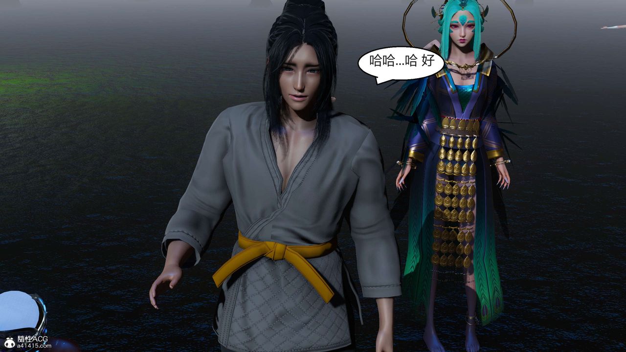 《[3D]國漫世界》漫画 第09話