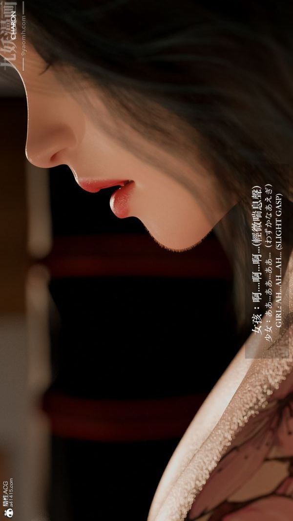 《[3D]壞女孩》漫画 第02話
