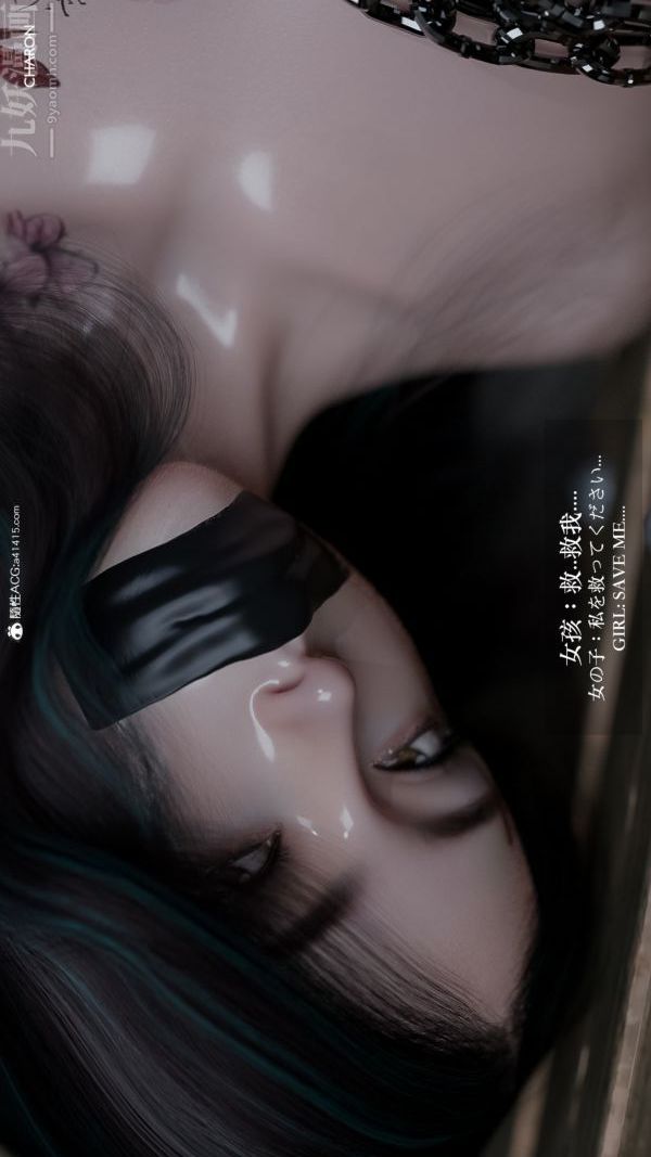 《[3D]壞女孩》漫画 最終話