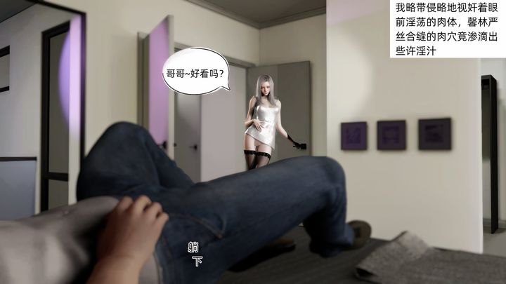 《[3D]環肥燕瘦 小篇章》漫画 第01話