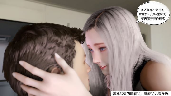 《[3D]環肥燕瘦 小篇章》漫画 第01話