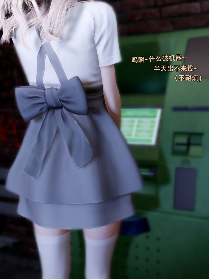 《[3D]環肥燕瘦 小篇章》漫画 小篇章-幕间
