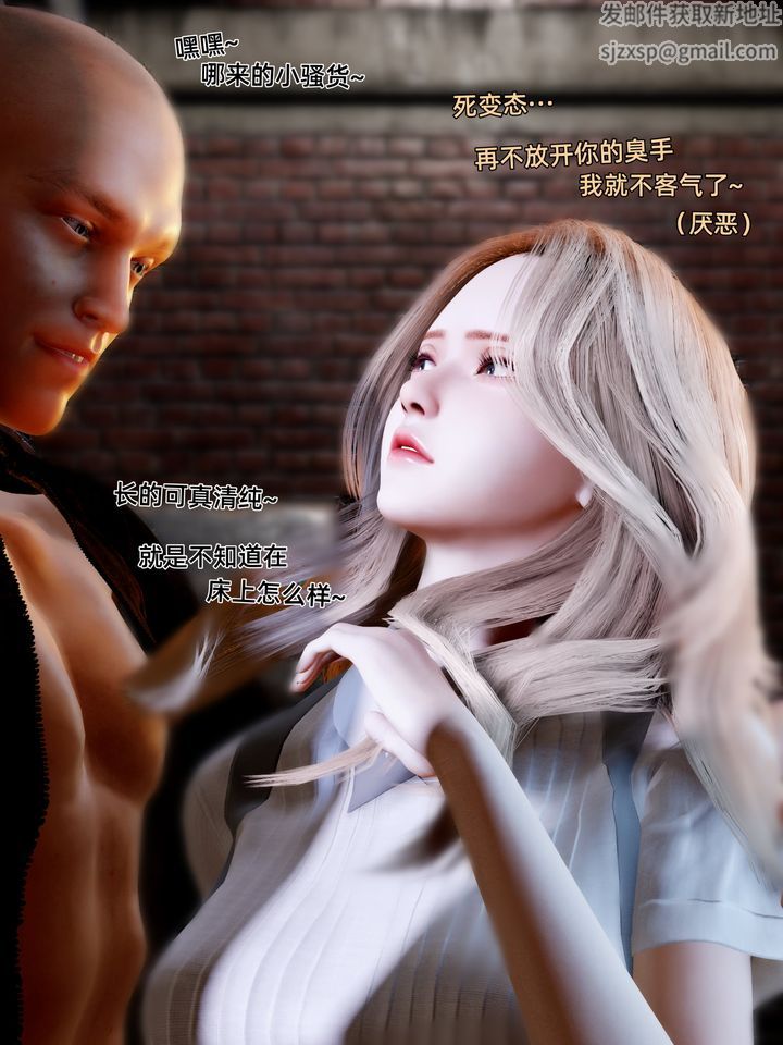 《[3D]環肥燕瘦 小篇章》漫画 小篇章-幕间